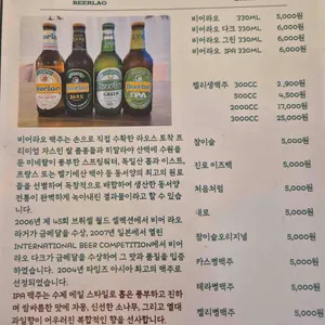 한앤둘치킨 리뷰 사진
