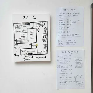 관계의미학 리뷰 사진