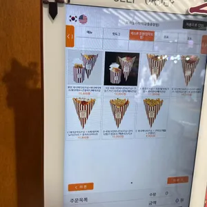 브뤼셀프라이 리뷰 사진