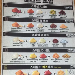 브뤼셀프라이 리뷰 사진