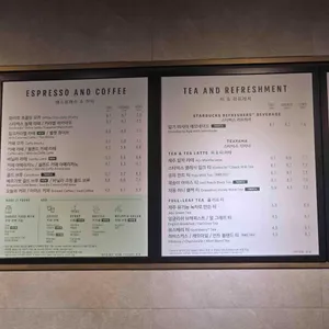 스타벅스 리뷰 사진