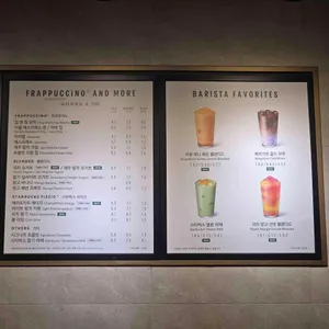 스타벅스 리뷰 사진