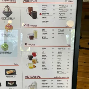 설빙 리뷰 사진