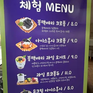 섬농부의 마르쉐 리뷰 사진