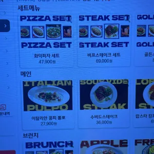 암파스타레 리뷰 사진