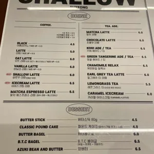 샬로우커피 리뷰 사진