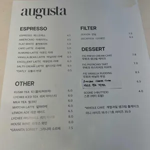 어거스타 리뷰 사진