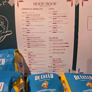 후프후프 리뷰 사진