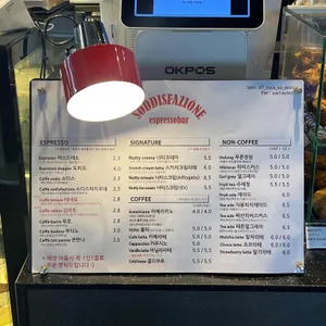 소디스커피 리뷰 사진