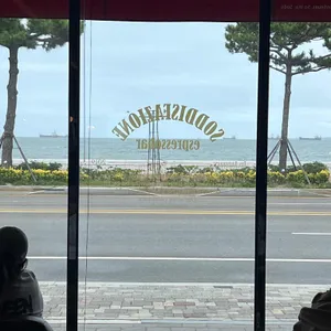 소디스커피 리뷰 사진