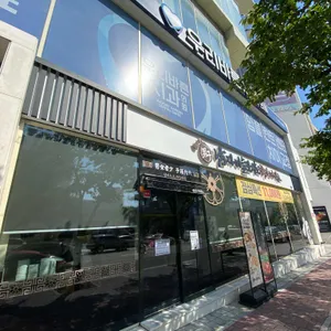 남자마늘보쌈 사진 1