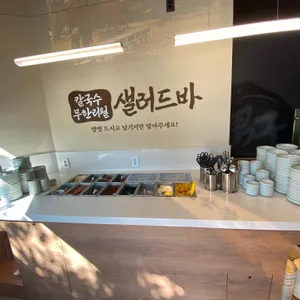 남자마늘보쌈 리뷰 사진