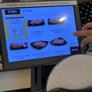 소담촌 리뷰 사진