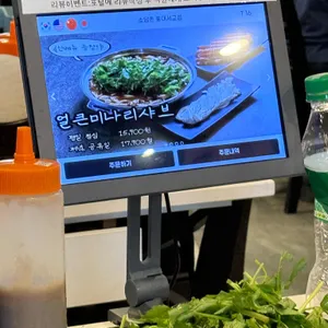 소담촌 리뷰 사진