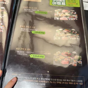 소담촌 리뷰 사진