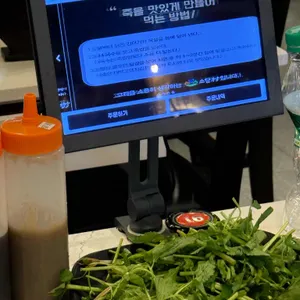 소담촌 리뷰 사진