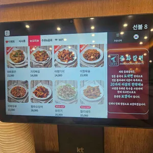 중화칼면 리뷰 사진