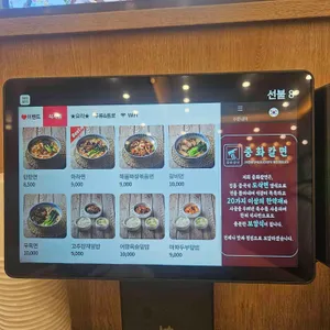 중화칼면 리뷰 사진