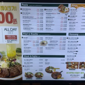 서가앤쿡 리뷰 사진