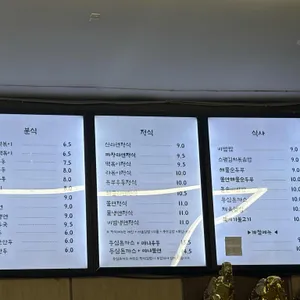 서울김밥 리뷰 사진