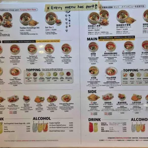 탄탄면공방 리뷰 사진