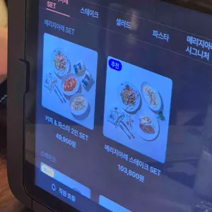 메리지아레 리뷰 사진
