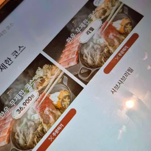 노야 리뷰 사진