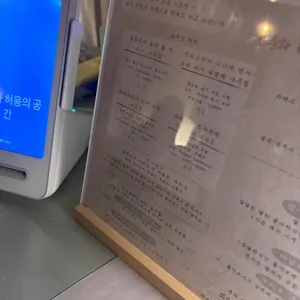 빈틈과 허용의 공간 리뷰 사진