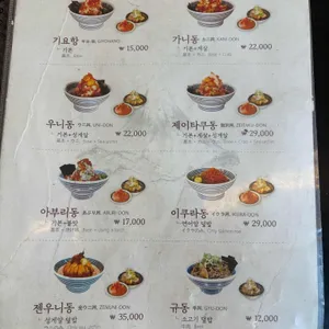 기요항 리뷰 사진