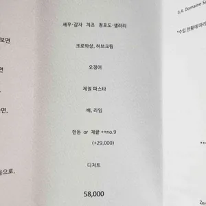 강별 리뷰 사진