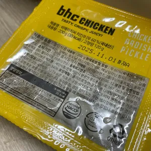 BHC치킨 리뷰 사진