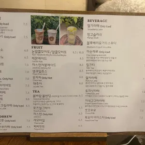 몽쥬이에 리뷰 사진