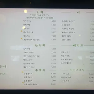 카페운암 리뷰 사진