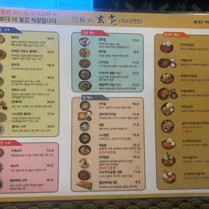 아소산 겐안 리뷰 사진