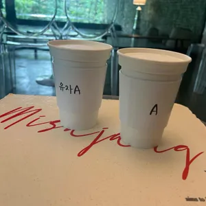 미사장 리뷰 사진