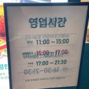 샤브올데이 리뷰 사진