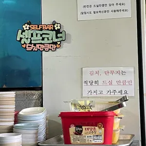 오뚜기식당 리뷰 사진