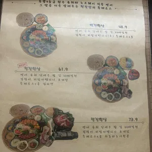 천잔 리뷰 사진