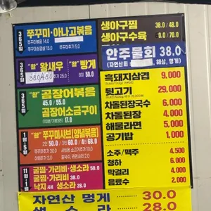 다해 리뷰 사진