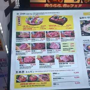 모토이시 리뷰 사진