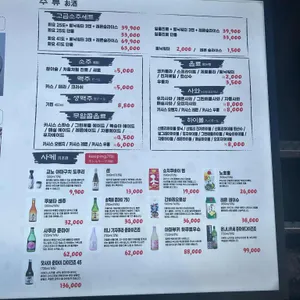 모토이시 리뷰 사진