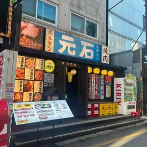 모토이시 리뷰 사진