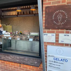 순두부젤라또 리뷰 사진