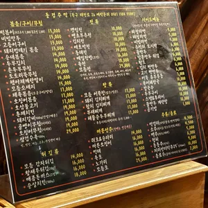 동경주막 리뷰 사진