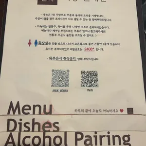 아늑 리뷰 사진