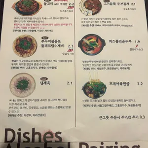 아늑 리뷰 사진