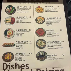 아늑 리뷰 사진