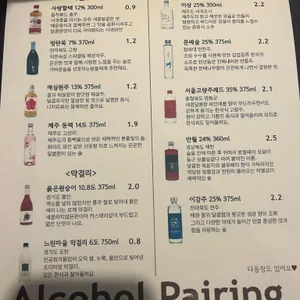 아늑 리뷰 사진