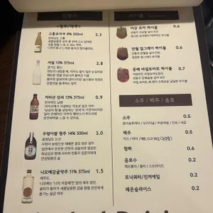 아늑 리뷰 사진