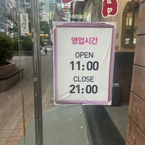 그집 리뷰 사진